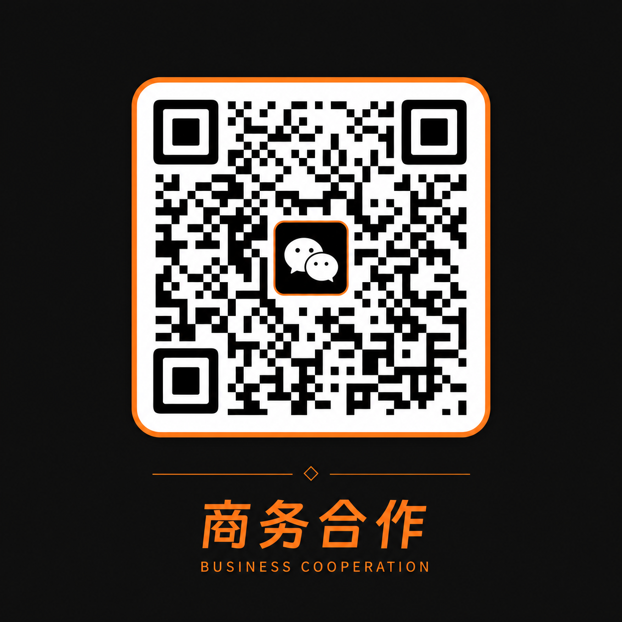 人兽商务微信二维码